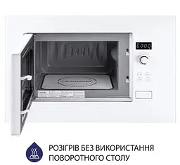 Вбудована мікрохвильова піч Minola BWO 2011 WH - мініатюра 2