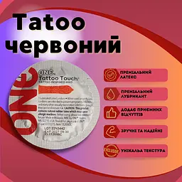 Презерватив One Tattoo Touch з текстурним малюнком червоний 1 шт. - мініатюра 2