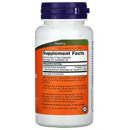 Сахароміцети Булларді Saccharomyces Boulardii - 60 капсул - мініатюра 2