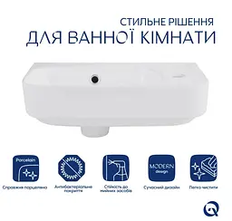 Раковина підвісна Qtap Tern 450х250х158 мм, White, права, прямокутна, без донного клапана QT1711H02LW - мініатюра 2