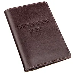 Шкіряна обкладинка на водійські документи SHVIGEL 13х9,5х1 см acs0016101