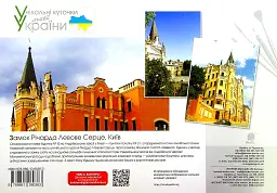 Образотворче мистецтво. 2 клас. Альбом. НУШ - Ірина Дунець - мініатюра 2