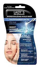Гіалуронова маска для обличчя LADY`S Salon Professional антивікова