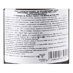 Вино Thierry Germain Domaine des Roches Neuves Saumur Terres 2017 АОС/AOP, 12,5%, 0,75 л (766694) - мініатюра 5