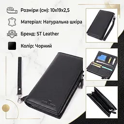 Вертикальний гаманець-клатч унісекс із натуральної шкіри ST Leather 22532 чорний - мініатюра 3