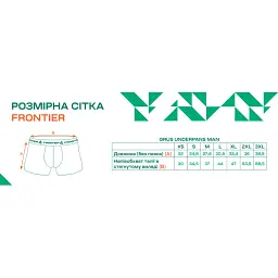 Термошорти Frontier Grus L merino/bamboo Forest green - мініатюра 3