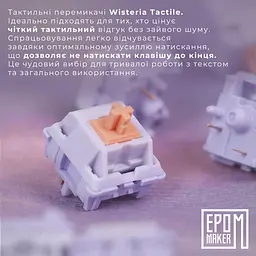 Клавіатура Epomaker TH80 PRO V2 Wisteria Tactile White механічна бездротова (TH80-PROV2-W-WT) - мініатюра 19