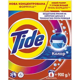 Пральний порошок Tide Color 900 г (8006530172158) - мініатюра 2