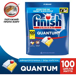 Засіб для миття посуду в посудомийних машинах Finish Quantum Лимон 100 капсул - мініатюра 4