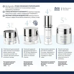 Зволожувальний нічний крем для обличчя Farmasi Resurface Dr. C. Tuna 50 мл - мініатюра 6