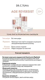 Зволожуючий крем для обличчя Farmasi Age Reversist 30 мл - мініатюра 7