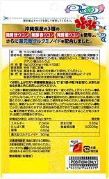 Дієтична добавка Unimat Riken Окінавська ферментована куркума 40 пігулок - мініатюра 2