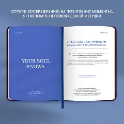 Дневник благодарности Orner "Ночное небо" красный - миниатюра 10