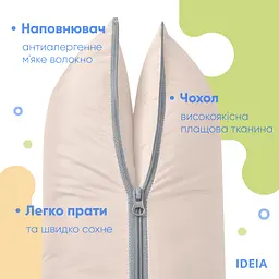 Подушка Ideia-трансформер для подорожей ТМ 40х60х10 см (8-31814*005) - мініатюра 5