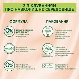 Стійка крем-фарба для волосся Palette Naturals L6-0 скандинавський блондин освітлювач без аміаку 110 мл - мініатюра 5
