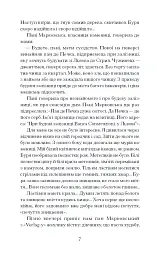 Хризантеми - Уляна Кравченко - мініатюра 5