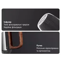 Чашка-заварник Bonston Гармонія 550 мл - мініатюра 12