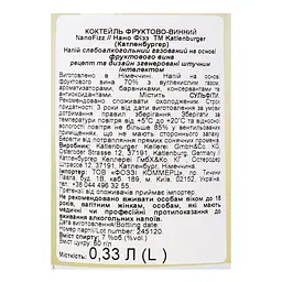 Напій винний Katlenburger Nano Fizz солодкий 0.33 л - мініатюра 3