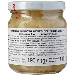 Мариновані скибочки імбиру House of Asia 190 г - мініатюра 3