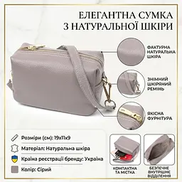 Женская интересная сумка с двумя ремнями из натуральной кожи Vintage 22275 серый - миниатюра 3