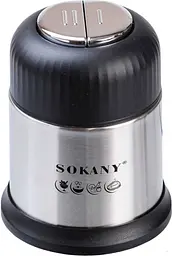Подрібнювач Sokany SK7025A - мініатюра 3