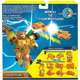 Ігровий набір машинок-трансформерів Fuzion Max Магнус (54002) - мініатюра 6