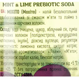 Напій безалкогольний Ever Aid Moxito Prebiotic Soda 0.33 л - мініатюра 5