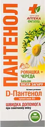 Бальзам після засмаги Біокон Чергова Аптека Еколла Пантенол Ромашка + Череда 90 мл - мініатюра 7