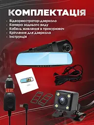 Автомобільне дзеркало-відеореєстратор Full HD з нічним режимом, датчиком руху та оглядом 170°, чорний (9544542684) - мініатюра 7