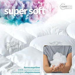 Ковдра зимова Ideia Super Soft Classic, 215х155, білий (8-11786) - мініатюра 6