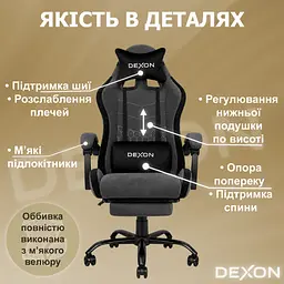 Геймерське крісло DEXON ORION X з підставкою для ніг, з велюру, металева хрестовина, Чорний-Сірий - мініатюра 5