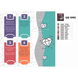 Алмазна мозаїка "Бакс-Банні" OD1990, 40х50 см - мініатюра 2