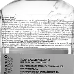 Ром Barcelo Blanco, 37,5%, 0,5 л - мініатюра 4