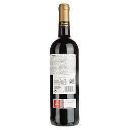 Вино Heredad de Baroja D.O. Crianza червоне сухе 0.75 л - мініатюра 2