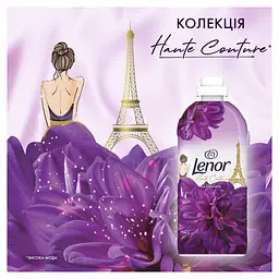 Кондиціонер для білизни Lenor Висока мода Жаданий 2x1200 мл - мініатюра 9