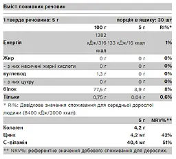 Колаген Pure Gold Marine Gollagen Raspberry 150 г - мініатюра 2