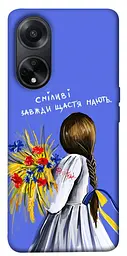 Чохол Demsky Сміливі завжди щастя мають для Oppo A98