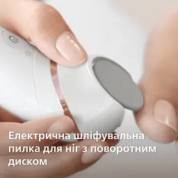 Набір для епіляції та догляду PHILIPS BRE740/90 - мініатюра 16