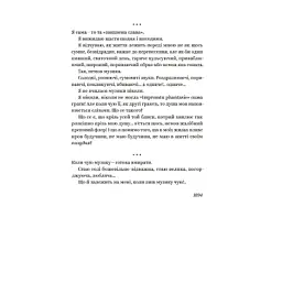 Книга Ольга Кобилянська. Вибрані твори Yakaboo Publishing (9786178107963)