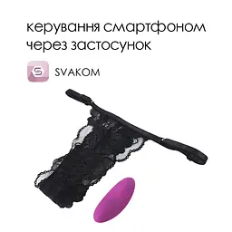 Смарт-вібратор у трусики Svakom Edeny з трусиками - мініатюра 2