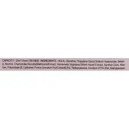 Маска для обличчя FarmStay Visible Difference Pomegranate Mask Sheet Гранат, 23 мл - мініатюра 3