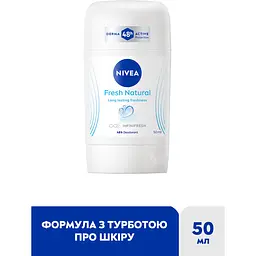 Дезодорант NIVEA Натуральна свіжість 50 мл - мініатюра 3