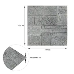 Самоклеюча декоративна 3D панель камінь срібло 700х700х6мм (153) SW-00000187 - мініатюра 3