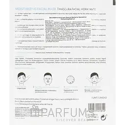 Зволожуюча маска для обличчя Sesderma Sesmedical Mosturizing Mask - мініатюра 2