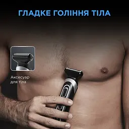 Тример Rowenta Trim & Style TN9140F4 - мініатюра 6