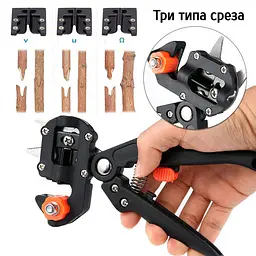 Секатор професійний для щеплень 210x10мм UKC Professional Grafting Tool - мініатюра 3
