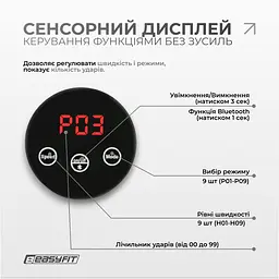 Боксерський тренажер EasyFit настінний музичний з підсвіткою - мініатюра 4