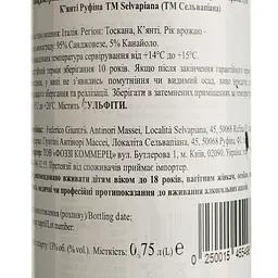 Вино Selvapiana Chianti Rufina DOCG червоне сухе 0.75 л - мініатюра 4