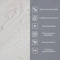 Вінілова плитка що самоклеїться Sticker Wall в рулоні 600х3000х2мм Молочна Мат SW-00001181 - мініатюра 5