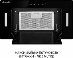 Витяжка Minola BGH 5677 BL 1000 LED пульт, повновбудована - мініатюра 3
